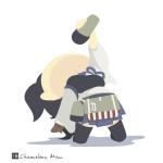 たま