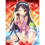 バコシ芋