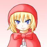 あねゆき