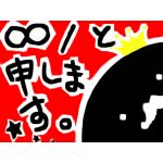 inf