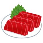 刺身食いてえ