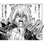 ロリート