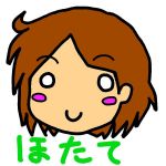 奈帆立