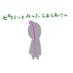 たむらもも