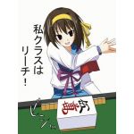 地雷ゲーム