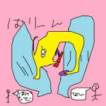 イングスまさ