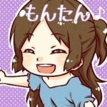 もんたん♪
