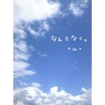 葉っぱのうら