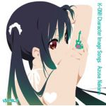 かいん
