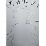 ユーザー画像