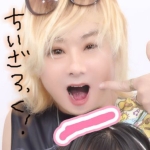 ちいざろっく！