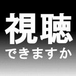 固まるキツネ