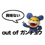 ちきんきゃも