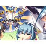 マッキーオルタ