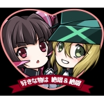 ハク