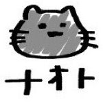 ナオト