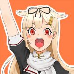 うちだ