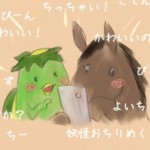 かなおこ