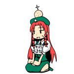 アドン丸