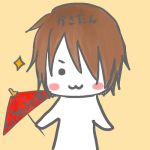 かさたん