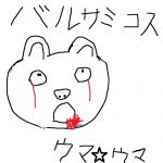 猫飯