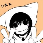 葉野いあん