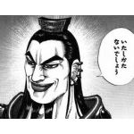 うそば