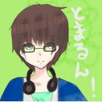 とまる