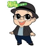 ユウ