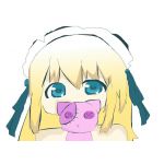 マリナ