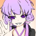 ゆらゆらP(しあん)