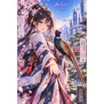 kou