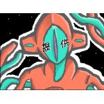じゃく