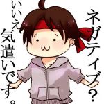 手袋の人