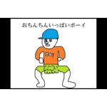 KamikazeAttacker