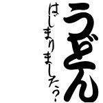 もつ煮込み
