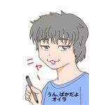 東校舎