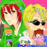 たっつん