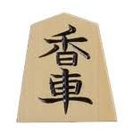 角蛍Ⅱ