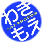 脇萌