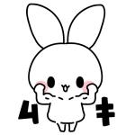 ほた