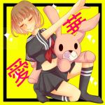 愛華
