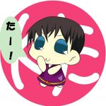 けー
