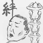 もろこし