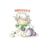 戒菟
