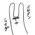 神田