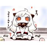 ジレンマ
