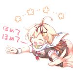 ラウニちゃん