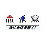 タコヤリイカ