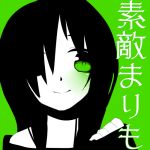 素敵まりも